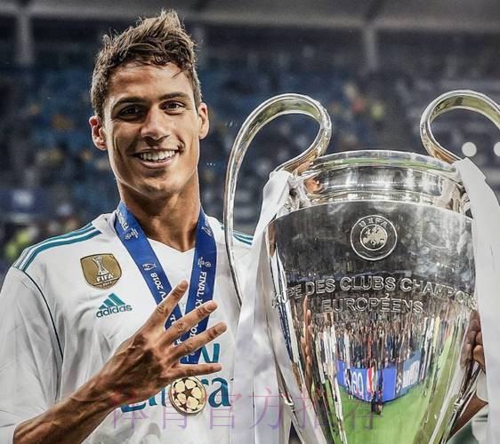 瓦拉内：当教练不在未来计划内 皇马有机会争冠