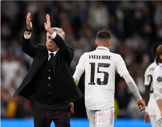 马卡-皇马将官宣安帅离任 周六办高规格告别仪式