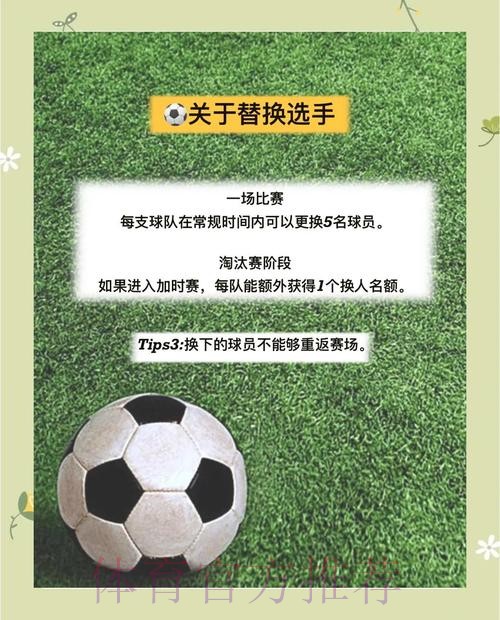 解读2026世界杯投注规则中的常见误区 解读2026世界杯投注规则中的常见误区
